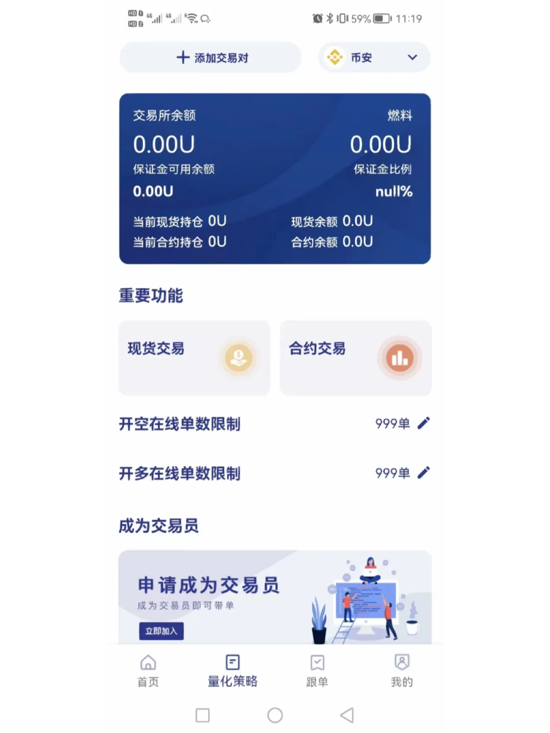 数据显示，智能合约成为全球关注焦点的简单介绍
