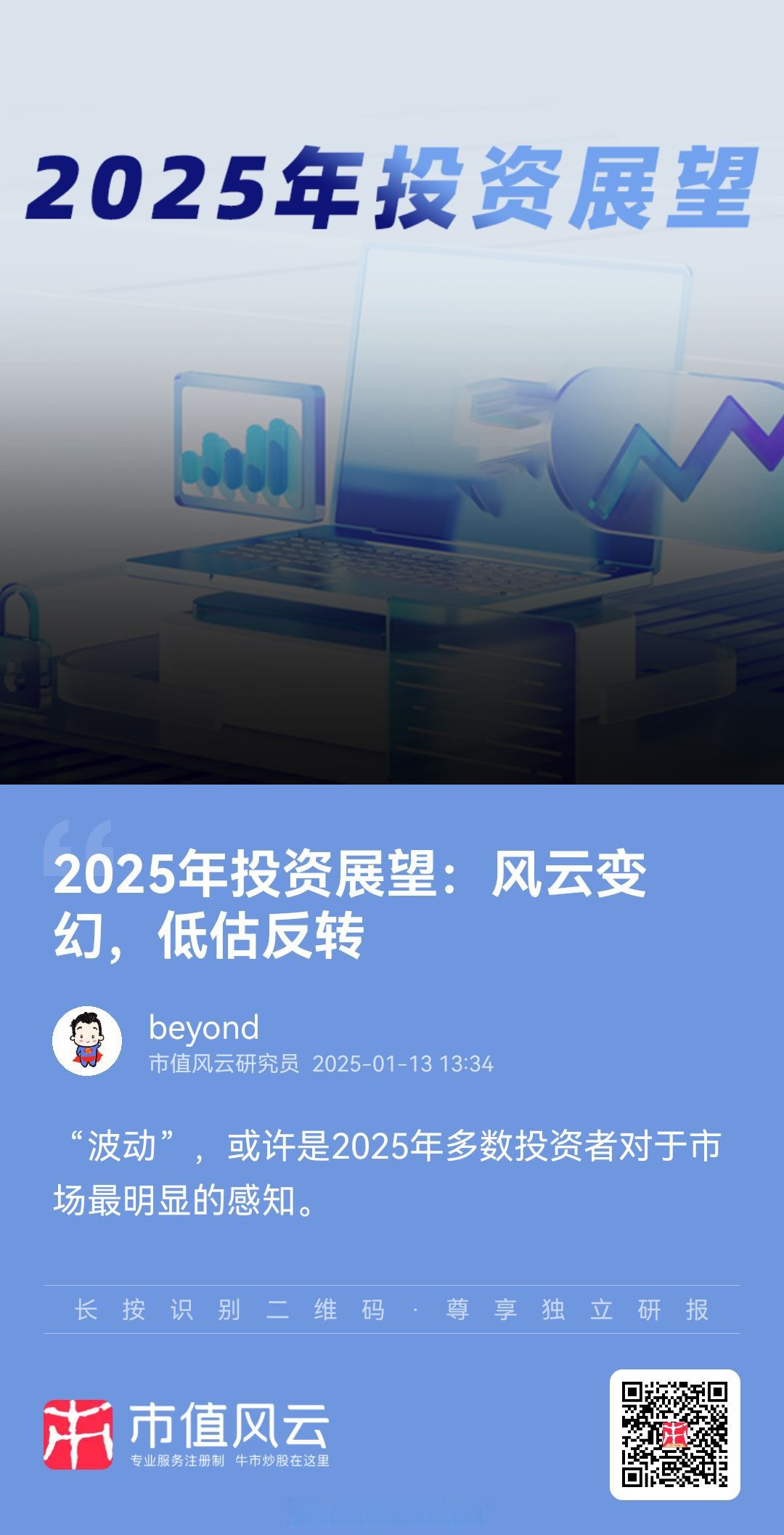 数据显示，智能合约成为全球关注焦点的简单介绍