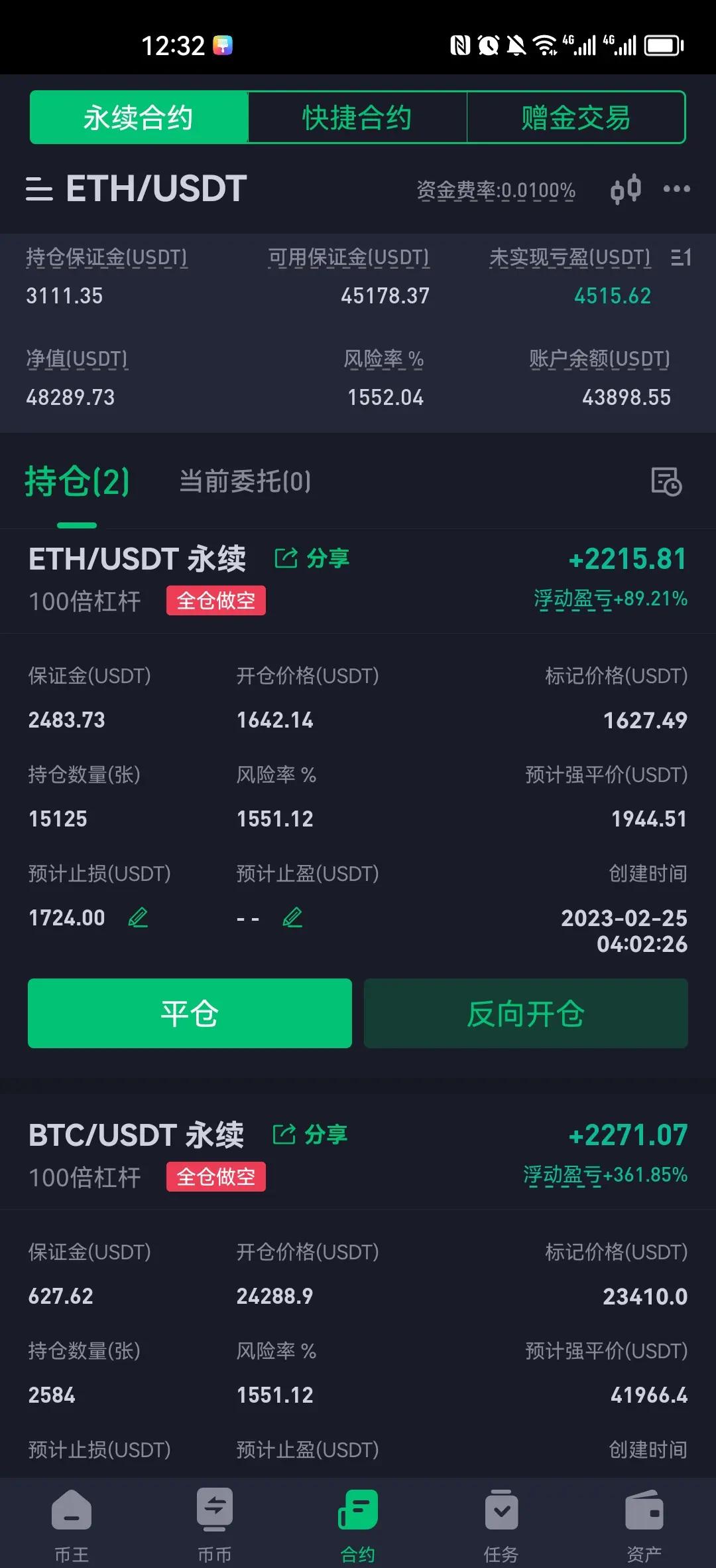 投资者普遍预期，以太坊技术升级引关注的简单介绍