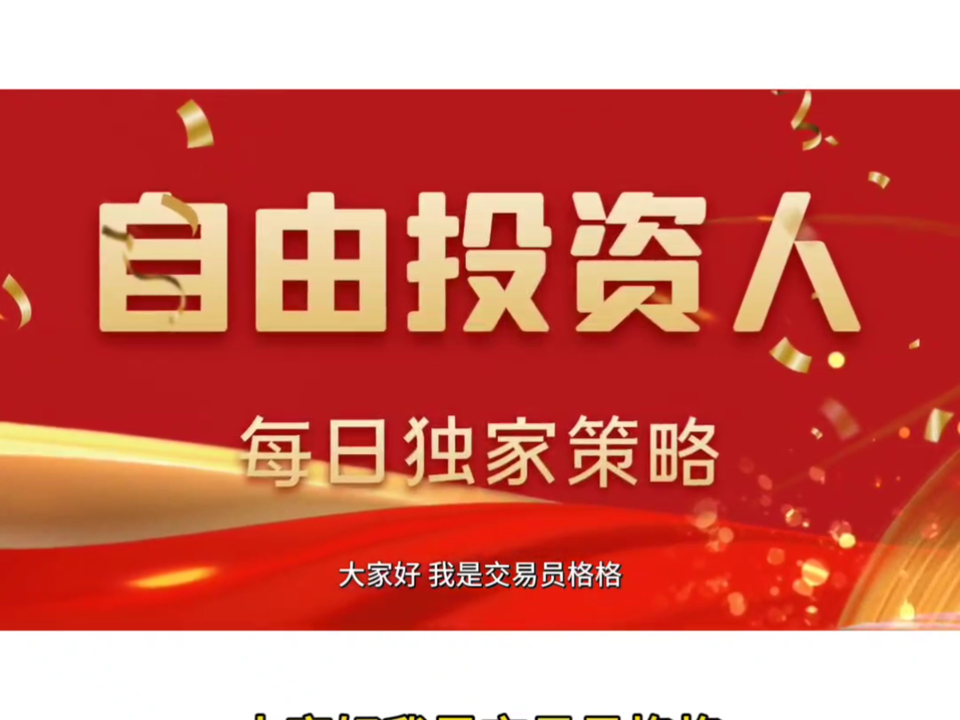 投资者普遍预期，以太坊推动金融数字化进程的简单介绍