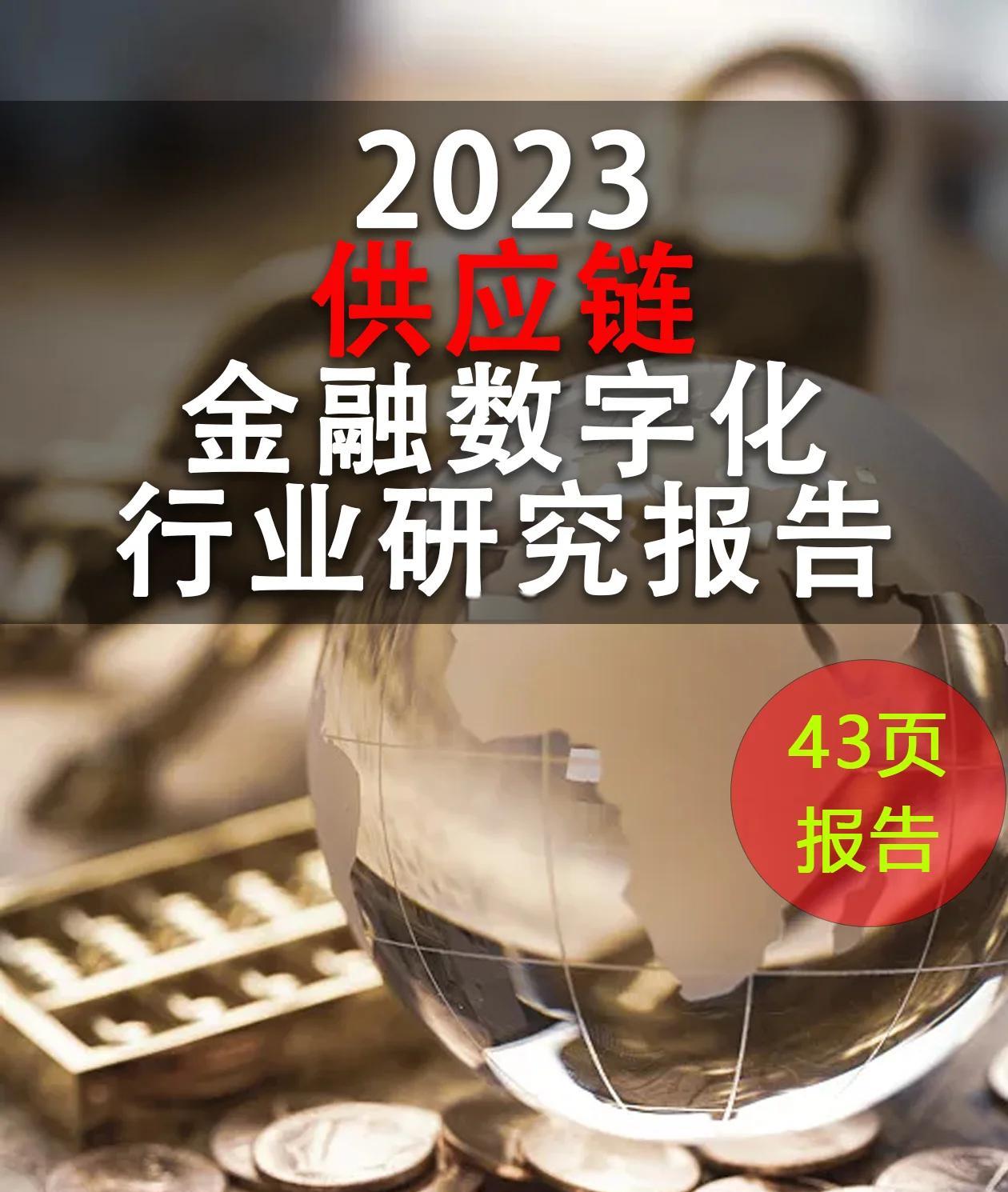 投资者普遍预期，以太坊推动金融数字化进程的简单介绍